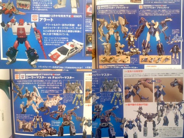 Transformers Figure King Magazine New Looks At Arms Master Optimus Prime, Gaia Unicron, MP Figures, More  (2 of 4)